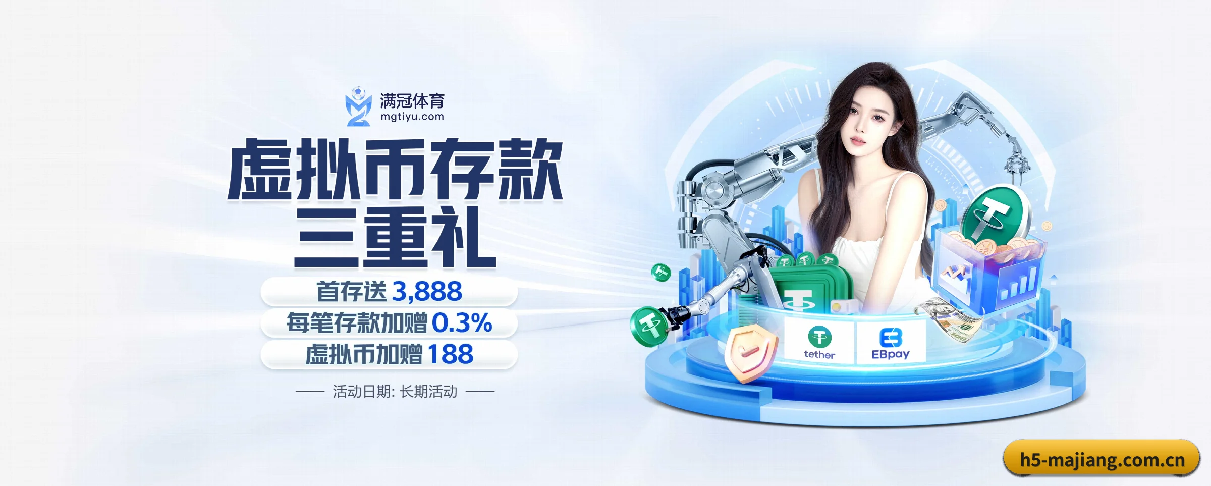 麻将胡了 APP 深度功能