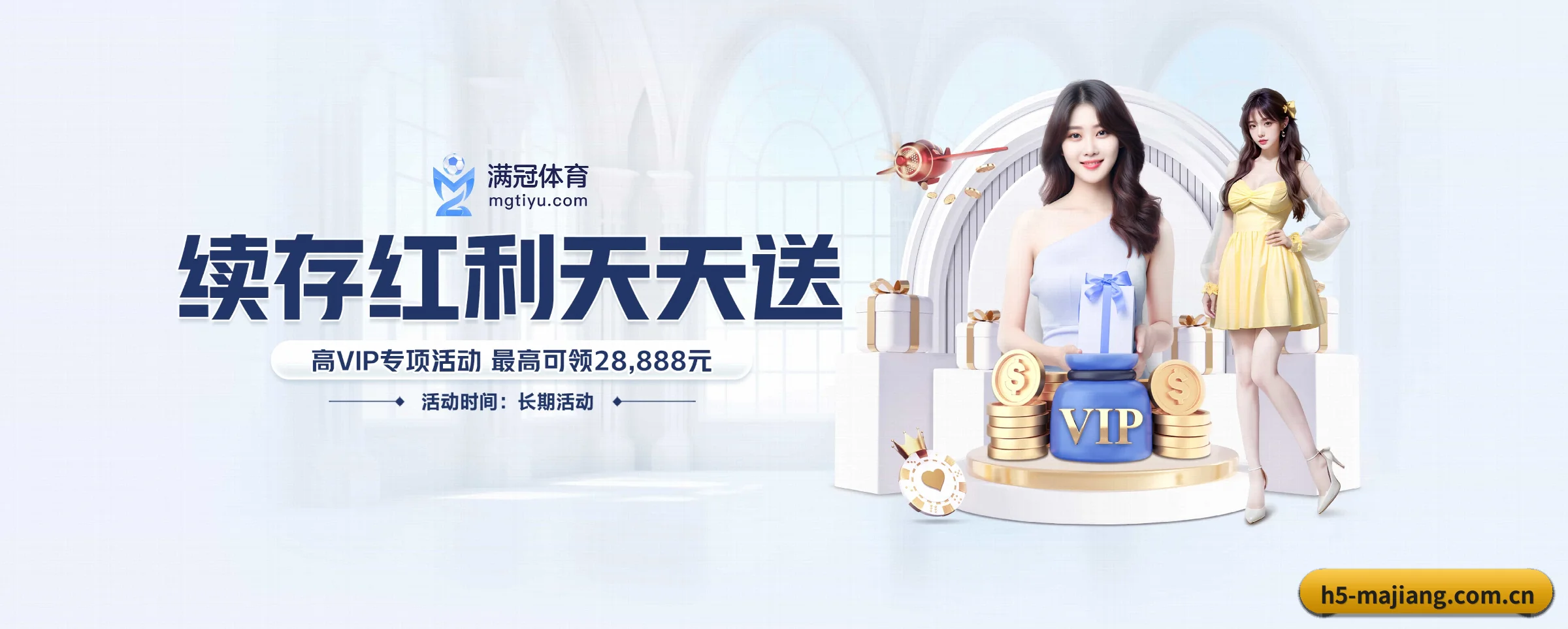麻将胡了 APP 界面