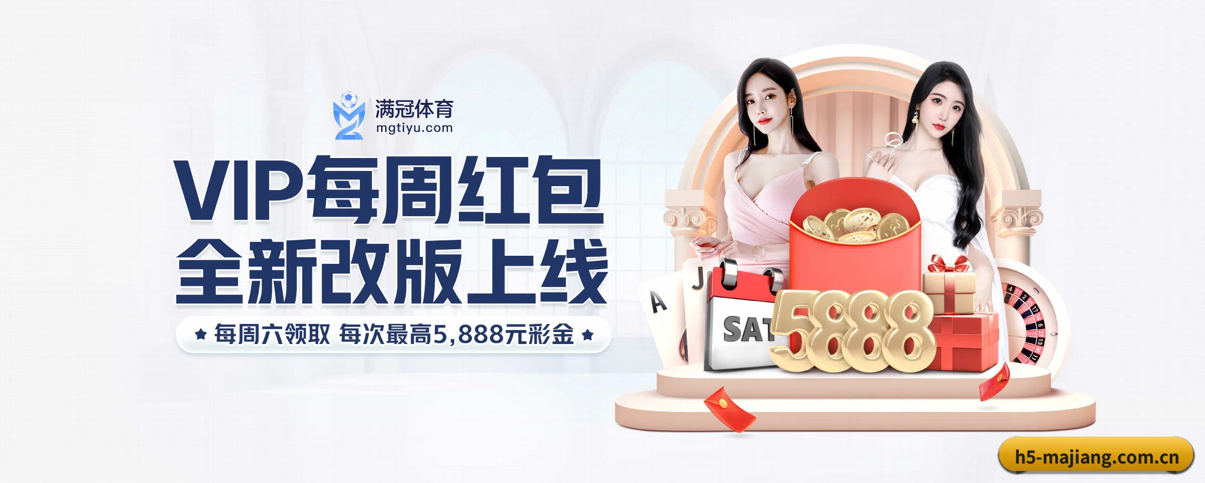 技术升级
